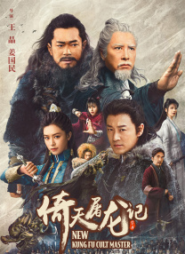 丁香花电影高清小说